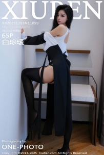 【XiuRen-秀人网】2025.12.03 No.11059 白琮瑗 [65P-744MB]
