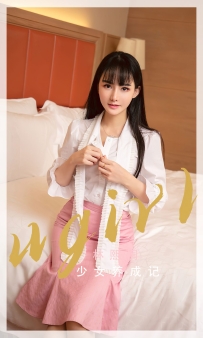 【Ugirls-爱尤物】No.2343 少女养成记 - 林熙 [35P-101MB]