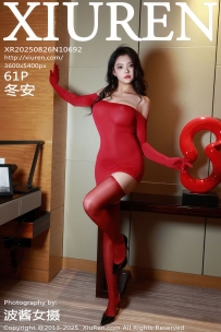 【XiuRen-秀人网】2025.08.26 No.10692 冬安 [61P-690MB]