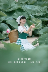 【YiTuYu-艺图语】2022.08.20 采荷姑娘 - 冬琴 [24P-163MB]