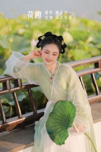 【YiTuYu-艺图语】2022.08.27 荷趣 - 溪木若颖 [22P-127MB]