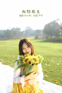 【YiTuYu-艺图语】2022.08.27 向阳而生 - 芊芊 [22P-223MB]