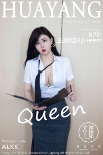 【HuaYang-花漾】2025.11.06 Vol.650 王婉悠Queen [67P-512MB]