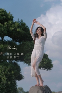 【YiTuYu-艺图语】2022.11.17 秋风 - 阿万 [45P-485MB]