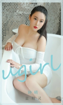 【Ugirls-爱尤物】No.1877 蓝精灵 - 钟情 [35P-52MB]