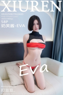 【XiuRen-秀人网】2025.08.27 No.10695 奶芙酱EVA [58P-442MB]