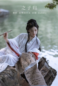 【YiTuYu-艺图语】2022.11.04 之子归 - bubble [37P-289MB]