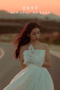 【YiTuYu-艺图语】2022.11.20 遗憾季节 - 夏夏夏桐 [33P-423MB]