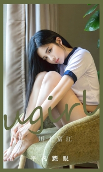 【Ugirls-爱尤物】No.2530 平凡耀眼 - 川上富江 [35P-92MB]