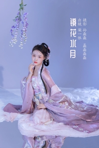 【YiTuYu-艺图语】2022.08.12 镜花水月 - 梨一依 [23P-278MB]