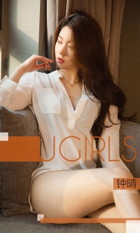 【Ugirls-爱尤物】No.1355 喜你为疾 - 钟晴 [35P-34MB]