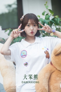 【YiTuYu-艺图语】2022.10.23 大笨熊 - -炸鸡冰可乐- [21P-179MB]