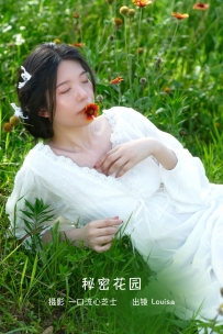【YiTuYu-艺图语】2022.09.18 秘密花园 - Louisa [21P-419MB]