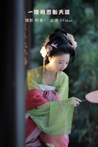 【YiTuYu-艺图语】2022.09.27 一缕相思断天涯 - YunFleur [28P-517MB]