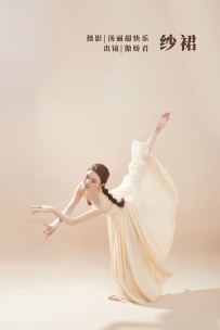 【YiTuYu-艺图语】2022.09.19 纱裙 - 傲娇君 [22P-119MB]