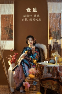 【YiTuYu-艺图语】2022.10.20 仓兰 - 超困的鹿 [19P-369MB]