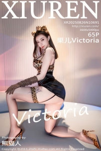 【XiuRen-秀人网】2025.08.26 No.10691 果儿Victoria [65P-852MB]
