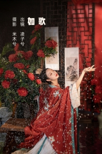 【YiTuYu-艺图语】2022.07.06 如歌 - 凌子兮 [21P-397MB]