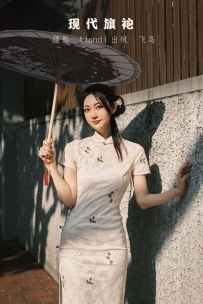 【YiTuYu-艺图语】2022.07.27 现代旗袍 - 飞鸟咕咕- [46P-756MB]