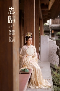 【YiTuYu-艺图语】2022.01.14 思归 - 包包 [21P-449MB]