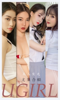 【Ugirls-爱尤物】No.2206 美人发光 [35P-32MB]